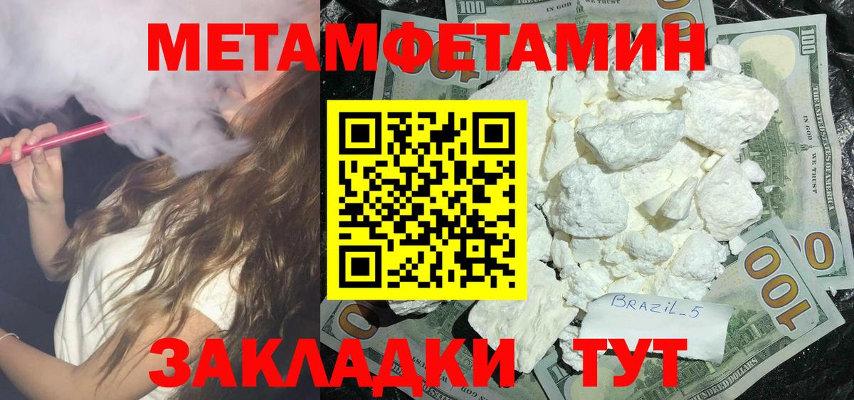 АМФ VHQ  Вход с VPN  Amphetamine  Камышлов 