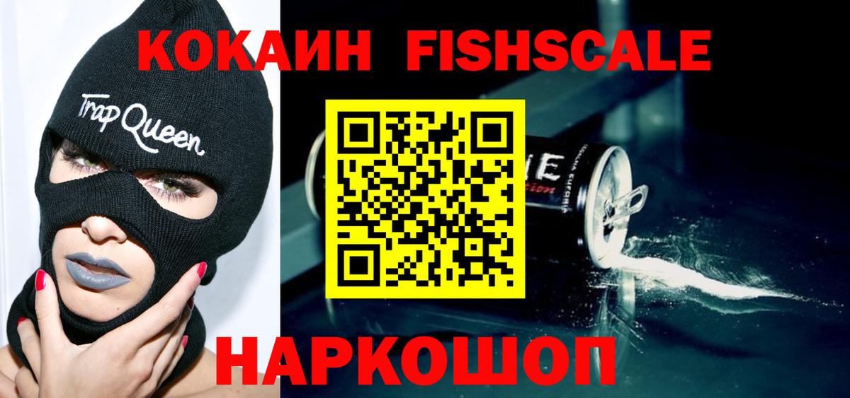 Кокаин Колумбийский Камышлов