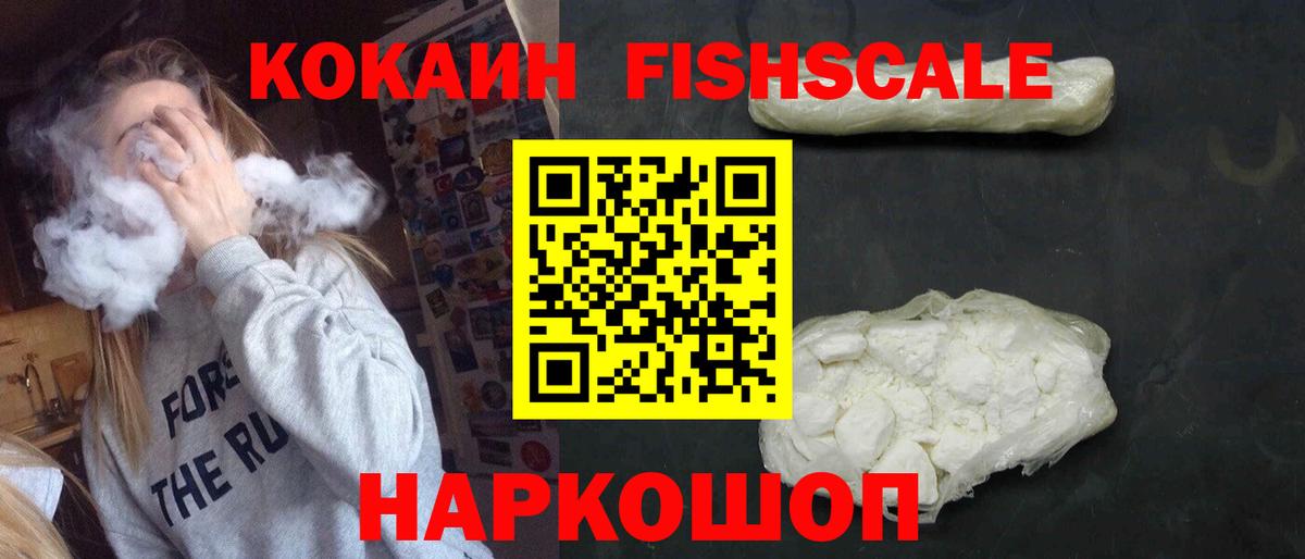 Cocaine Перу  Вход с VPN  купить наркотики сайты  Камышлов 