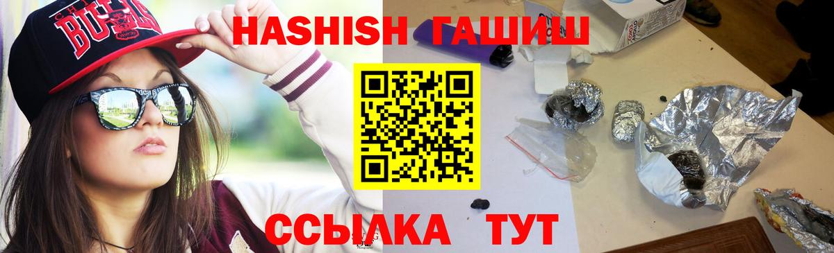 APVP Камышлов
