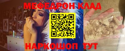 метадон Кунгур