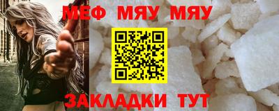 метадон Кунгур