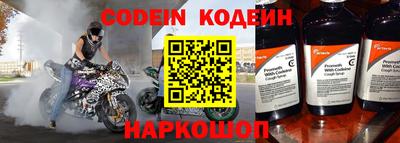 метадон Кунгур