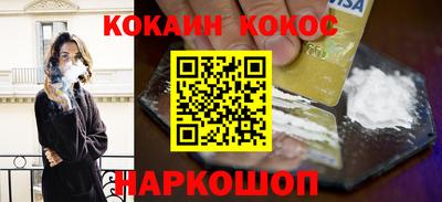 метадон Кунгур