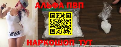 бутират Кумертау
