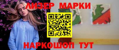 бутират Кумертау