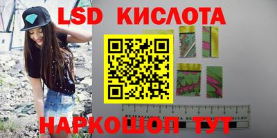 бутират Кумертау