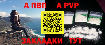 бутират Кумертау