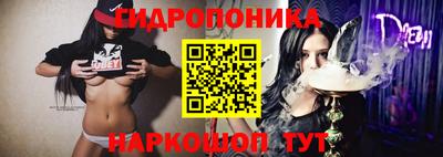 бутират Кумертау