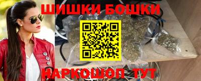 бутират Кумертау