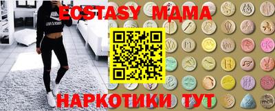 бутират Кумертау