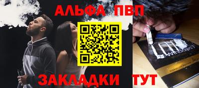 бутират Кумертау