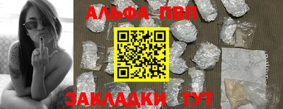 бутират Кумертау