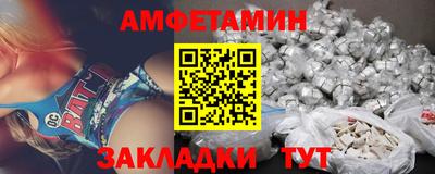 бутират Кумертау