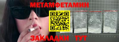 бутират Кумертау