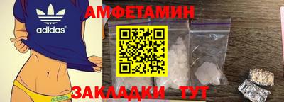 бутират Кумертау