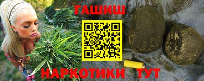 бутират Кумертау
