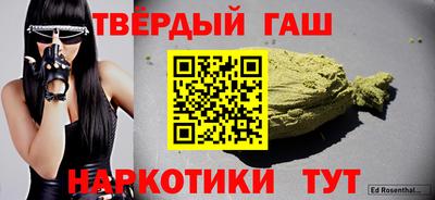 бутират Кумертау