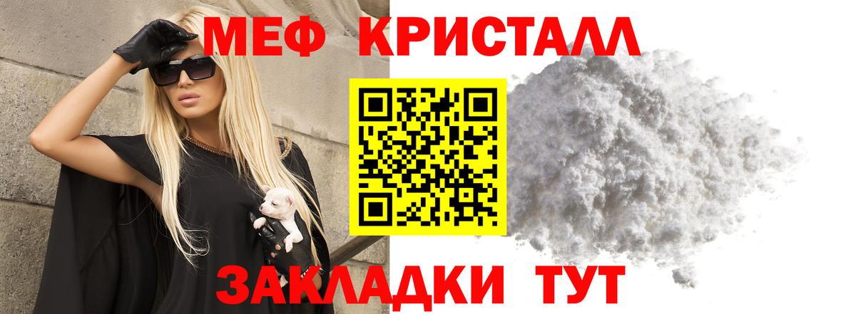 Меф   Кодеин  НБОМе  Камышлов  Марихуана  Гашиш  COCAIN  Вход с VPN  ЭКСТАЗИ 