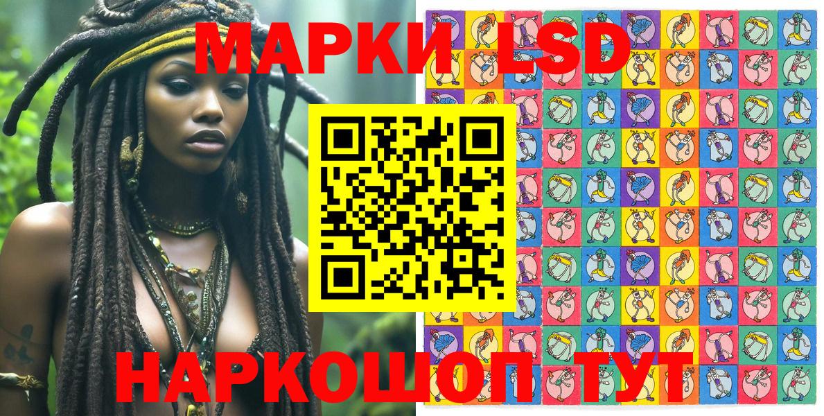 Марки NBOMe 1500мкг Камышлов