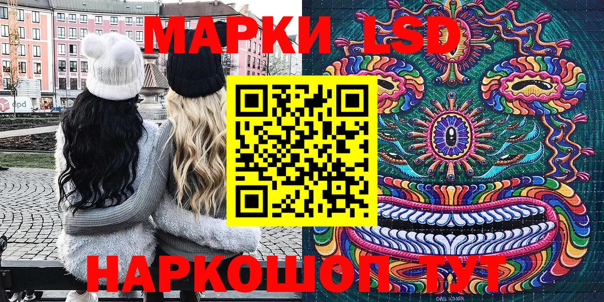 Камышлов  Марки 25I-NBOMe 1,5мг  Вход с VPN  Наркотические марки  Марки 25I-NBOMe 1,5мг 