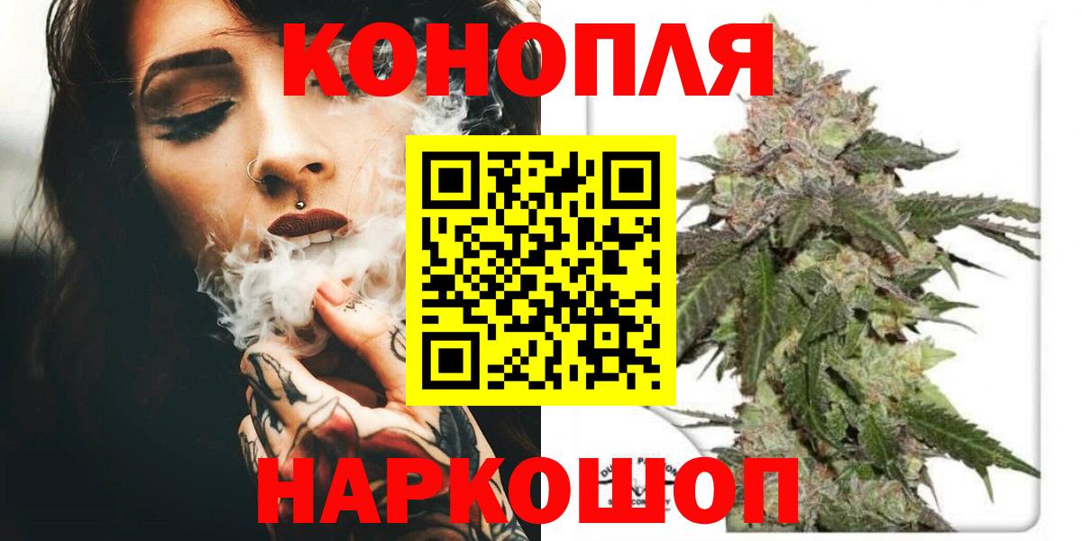 Бошки Шишки THC 21% Камышлов